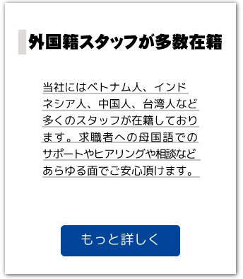 ITFが選ばれる理由4