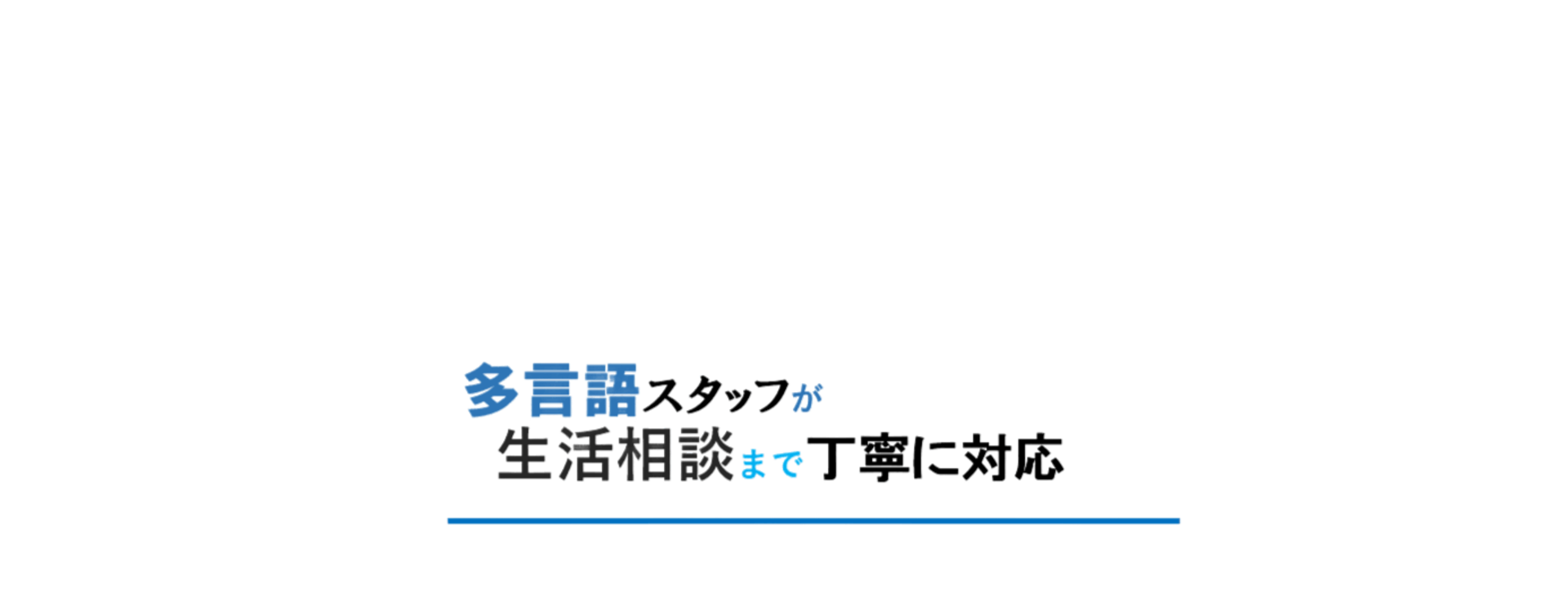 株式会社アイティーエフ - 会社概要