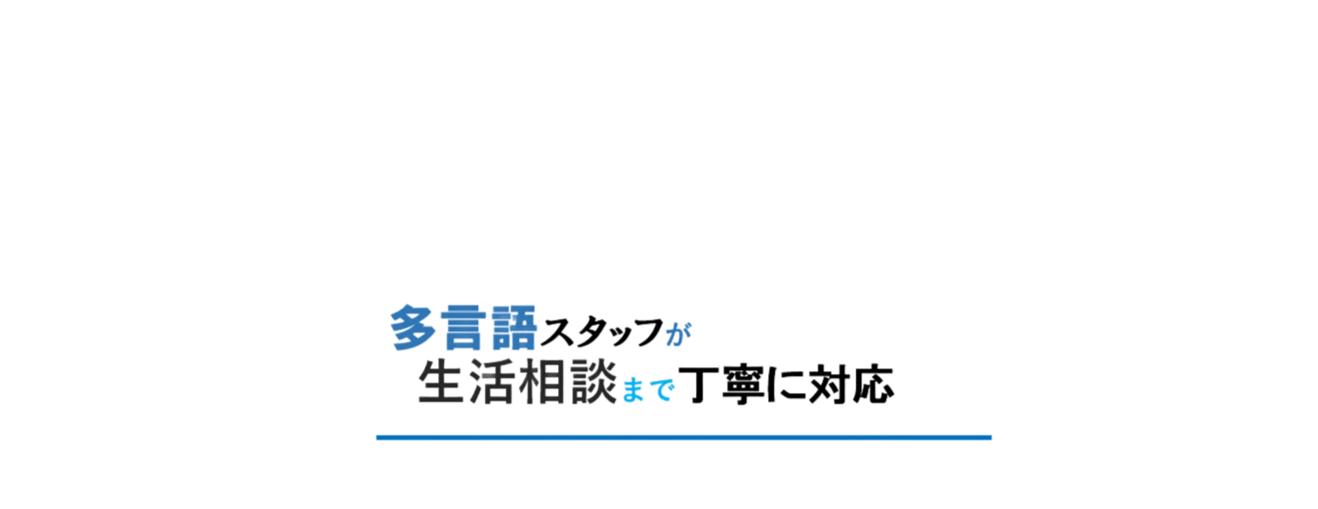 株式会社アイティーエフ - 会社概要