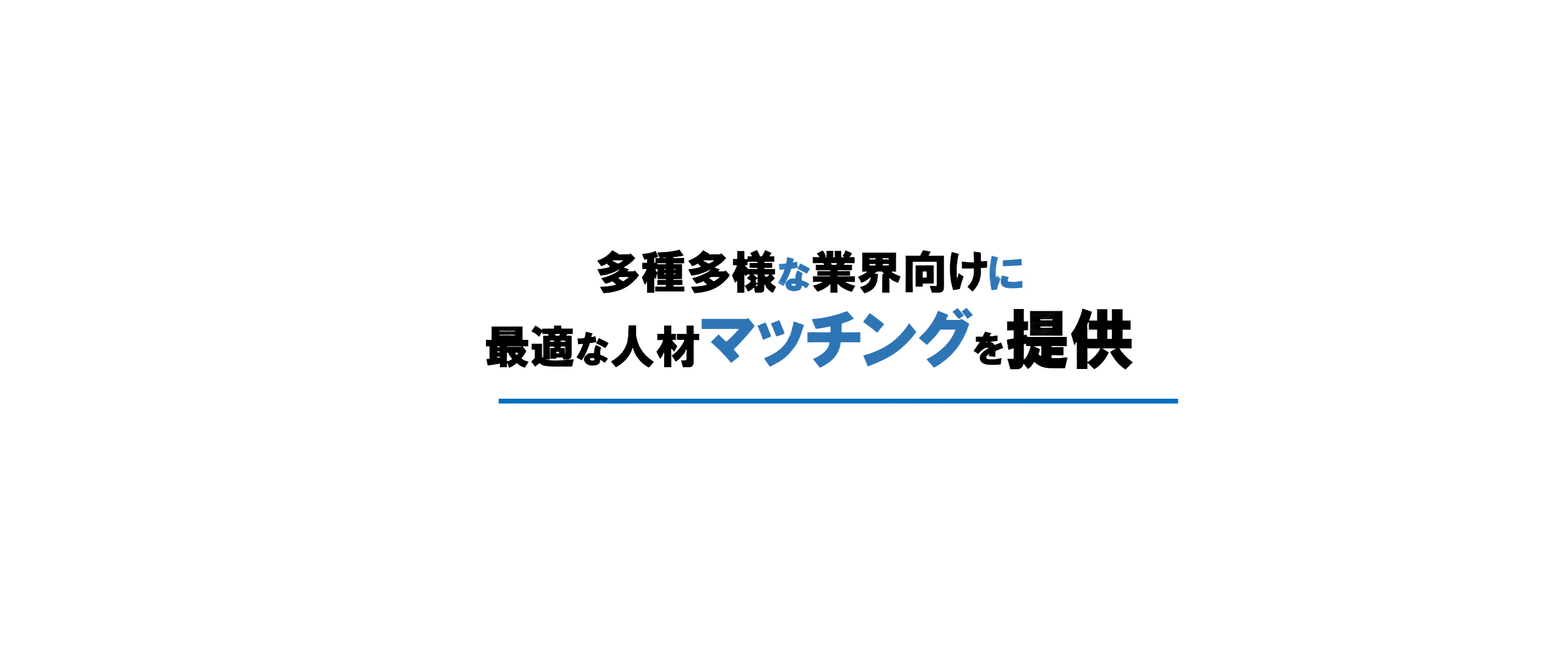 株式会社アイティーエフ - サービス紹介
