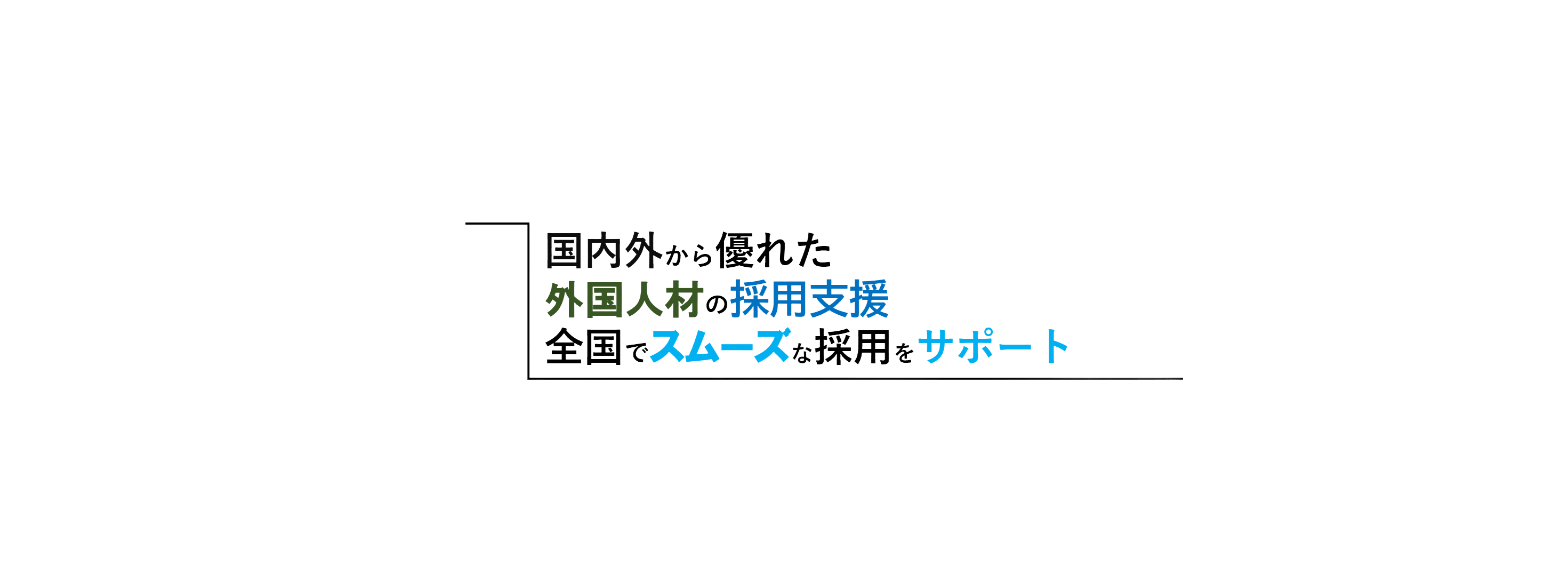 株式会社アイティーエフ - お知らせ