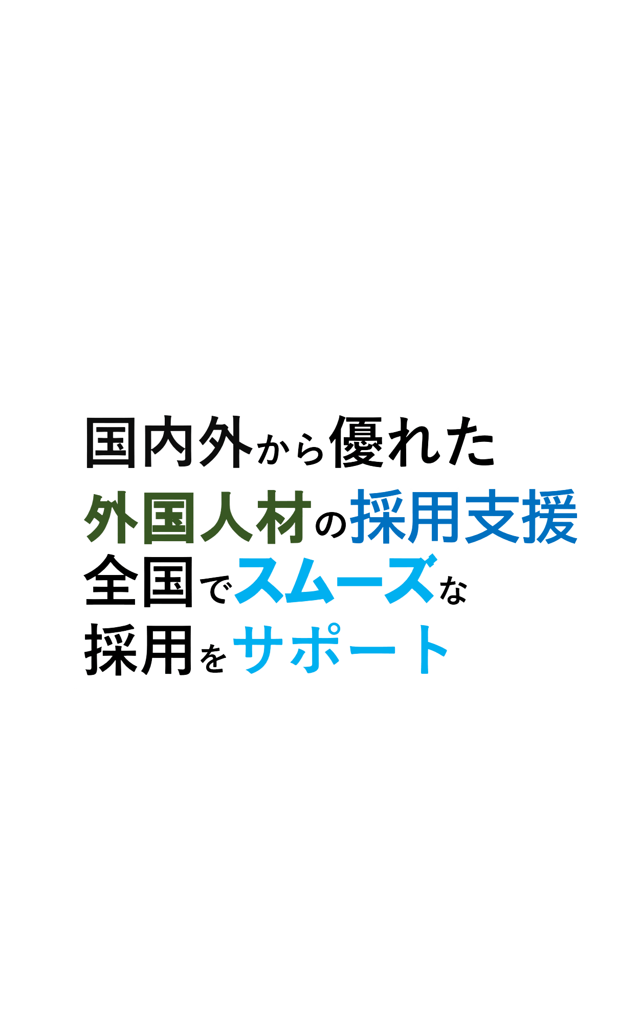 株式会社アイティーエフ - お知らせ